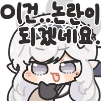 디시콘
