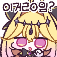디시콘
