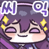 디시콘