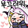 디시콘