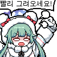 디시콘