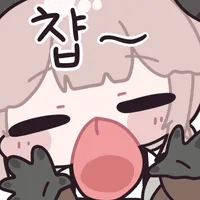 디시콘