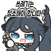 디시콘