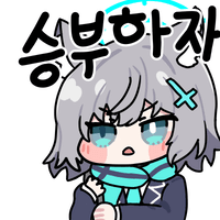 디시콘