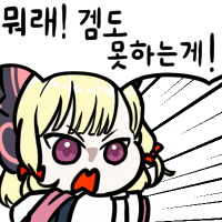 디시콘