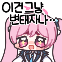 디시콘