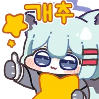 디시콘