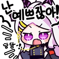 디시콘