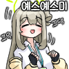 디시콘
