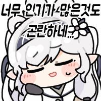 디시콘