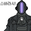 디시콘