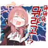 디시콘