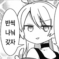 디시콘