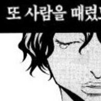 디시콘